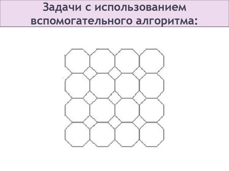 Файл:АМ 5-6.pdf