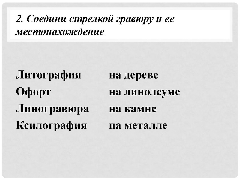 Файл:АртОлимп 2024.pdf