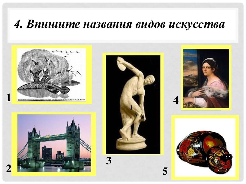 Файл:АртОлимп 2024.pdf