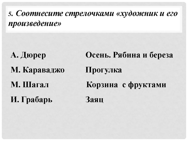 Файл:АртОлимп 2024.pdf