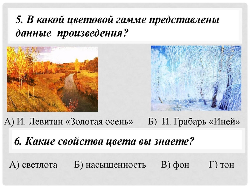 Файл:АртОлимп 2024.pdf