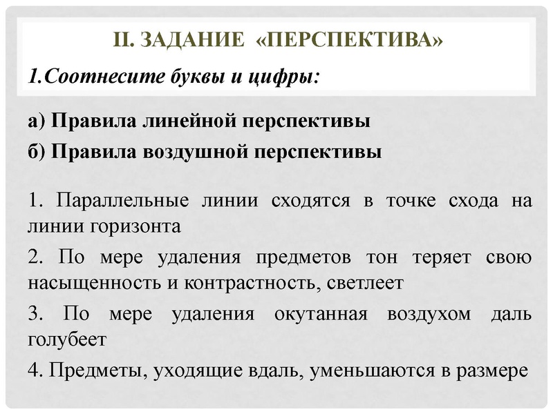 Файл:АртОлимп 2024.pdf