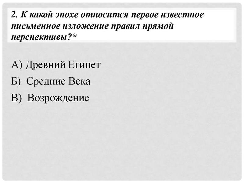 Файл:АртОлимп 2024.pdf