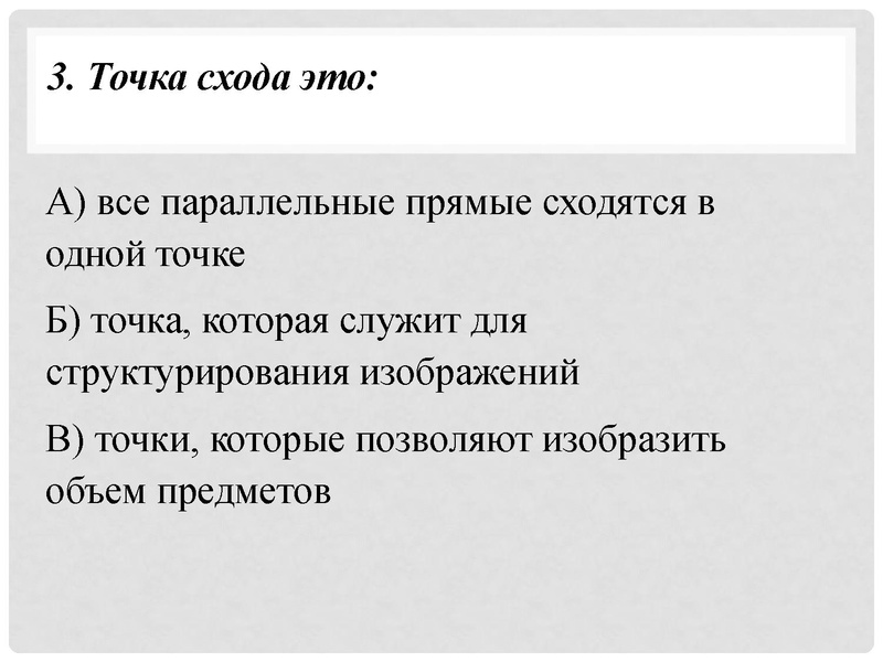 Файл:АртОлимп 2024.pdf