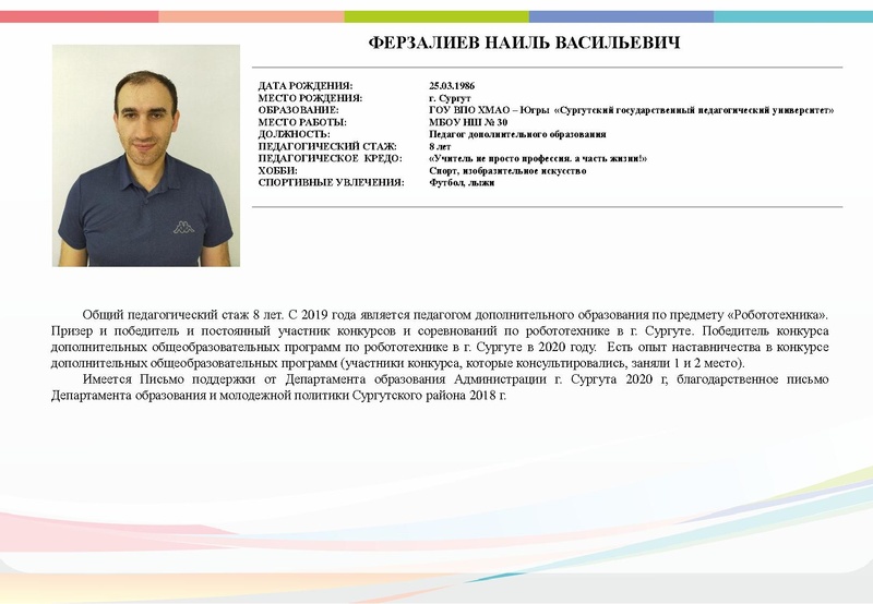 Файл:Буклет СОД-21 с корректировками от 09.09.2021.pdf