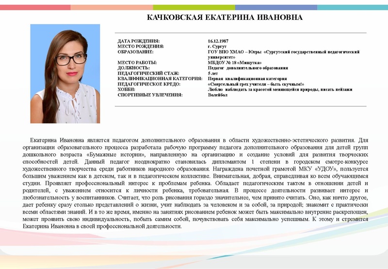 Файл:Буклет СОД-21 с корректировками от 09.09.2021.pdf