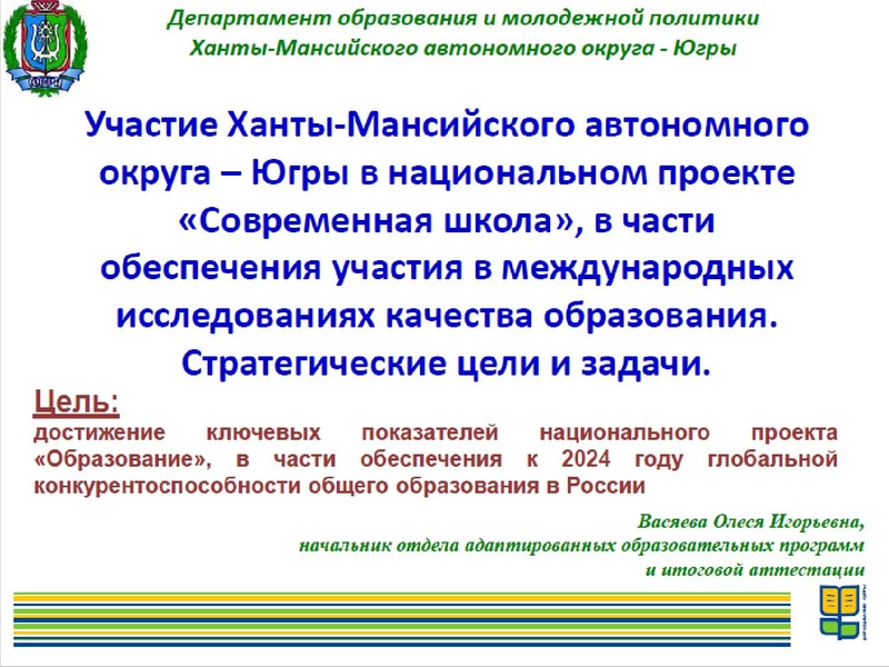 Файл:ГМО 01.10.2021 Максимова Н.И..pdf