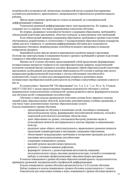 Файл:Доклад.pdf