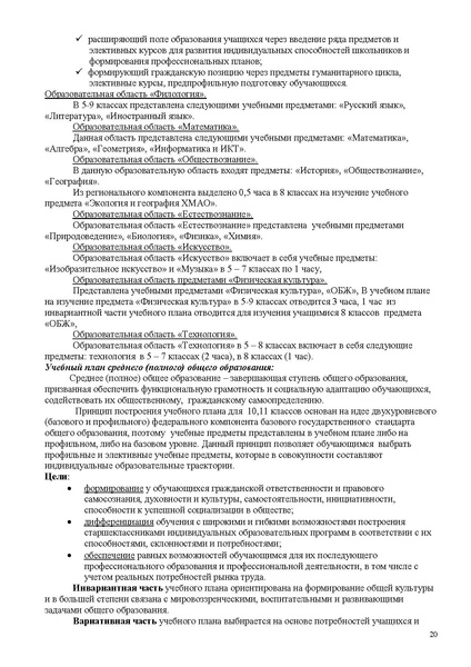 Файл:Доклад.pdf
