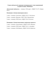 следующая страница →