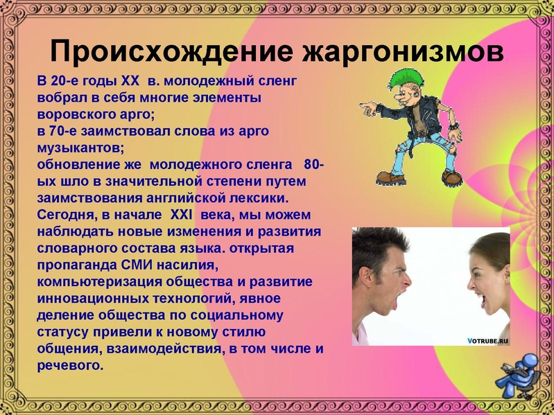 Файл:Как слово наше отзовется.pdf