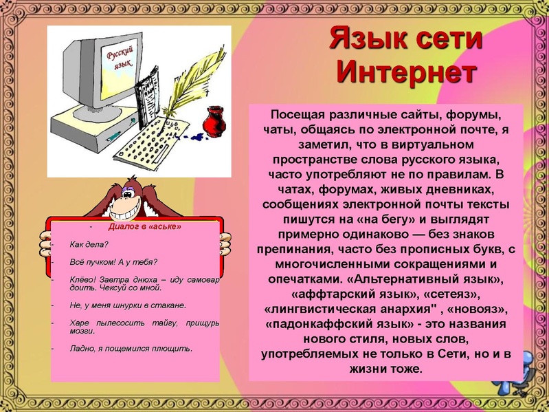 Файл:Как слово наше отзовется.pdf