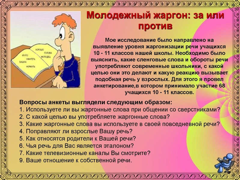 Файл:Как слово наше отзовется.pdf