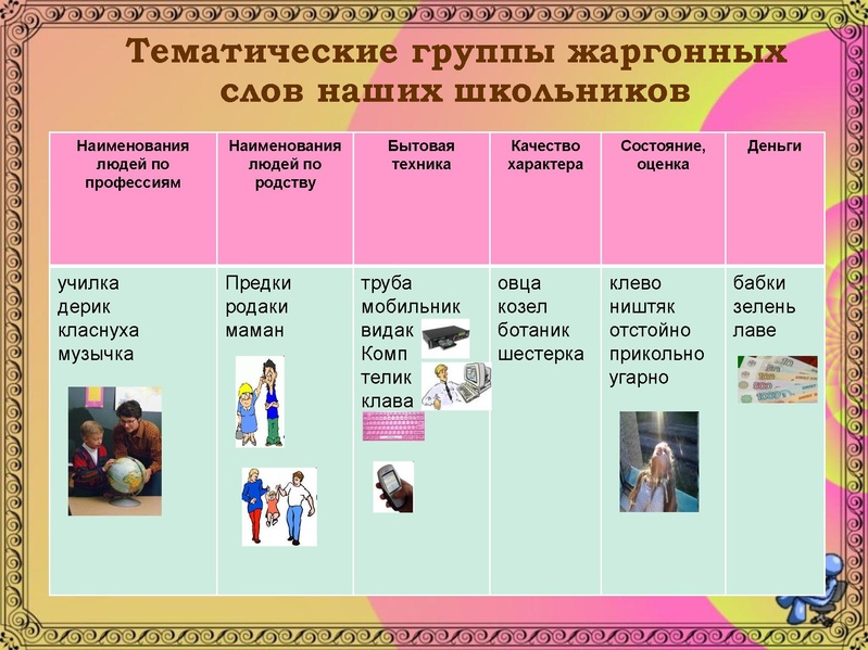 Файл:Как слово наше отзовется.pdf