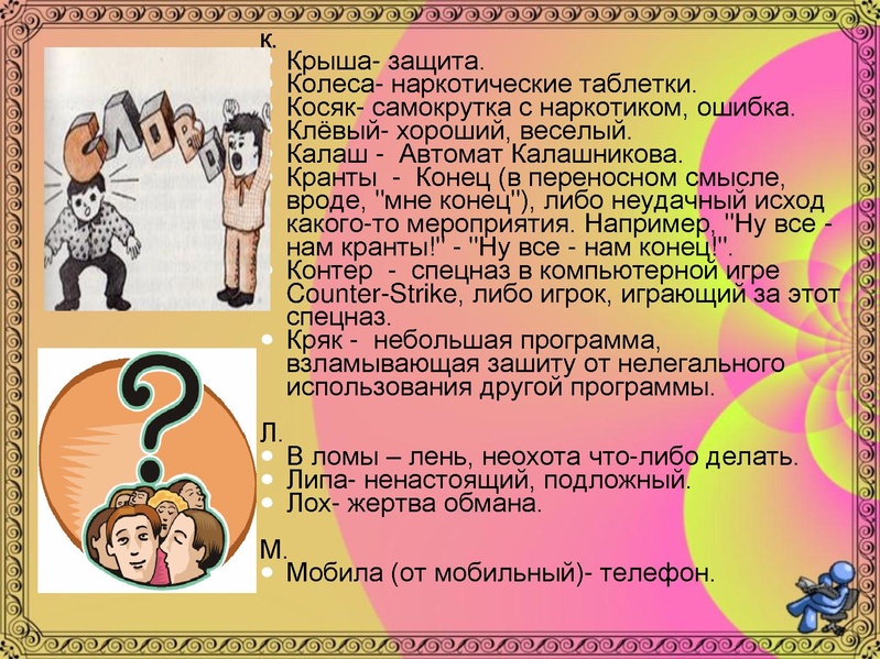 Файл:Как слово наше отзовется.pdf