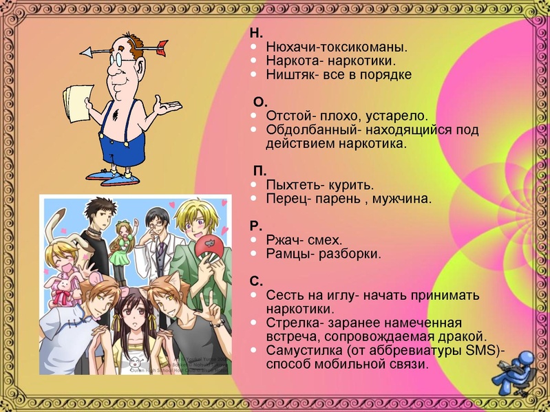 Файл:Как слово наше отзовется.pdf