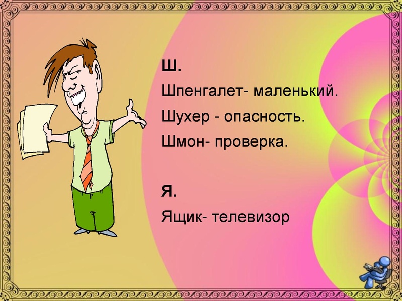 Файл:Как слово наше отзовется.pdf