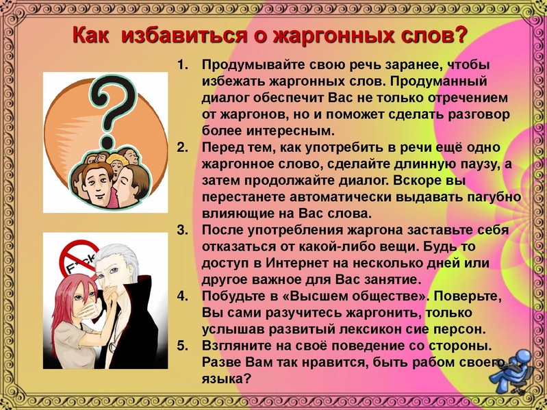 Файл:Как слово наше отзовется.pdf