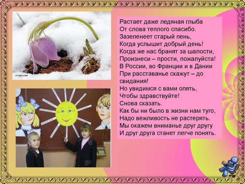 Файл:Как слово наше отзовется.pdf