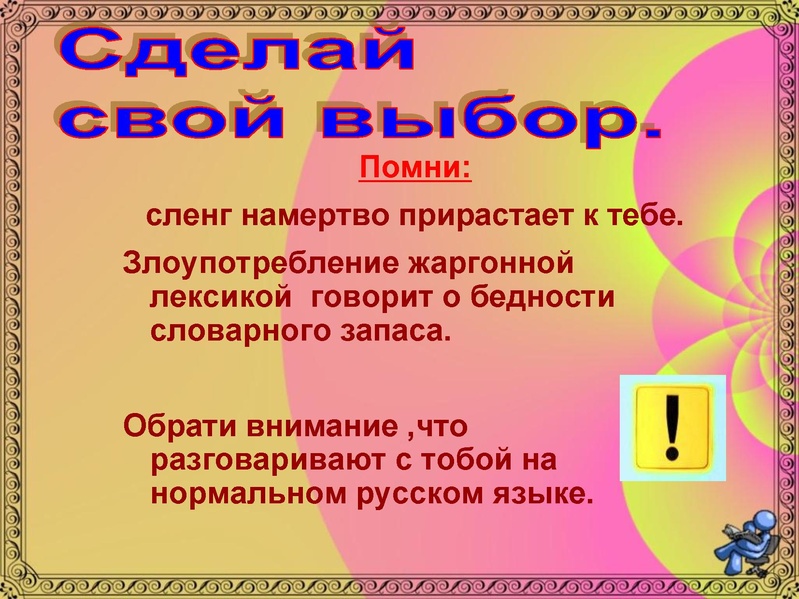 Файл:Как слово наше отзовется.pdf