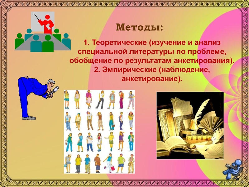 Файл:Как слово наше отзовется.pdf