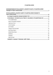 следующая страница →