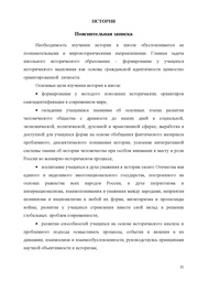 следующая страница →