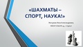 Миниатюра для версии от 11:39, 7 сентября 2017