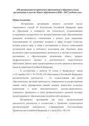 ← предыдущая страница