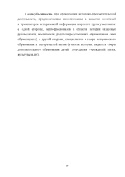 следующая страница →