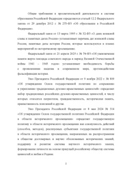 следующая страница →