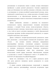 следующая страница →