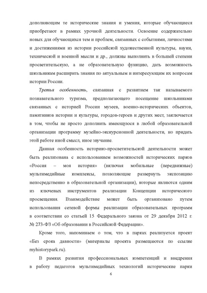 Файл:МР мипрос.pdf
