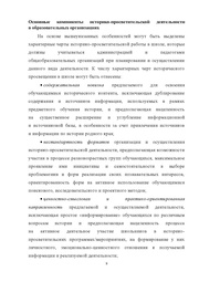 следующая страница →