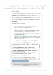 следующая страница →