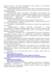 следующая страница →