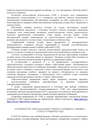 следующая страница →