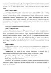 следующая страница →