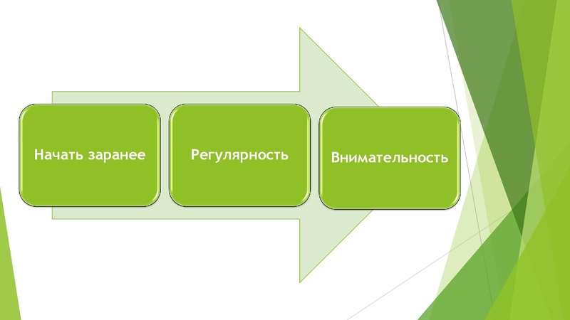 Файл:Музыка Е.Н Школа 9.pdf