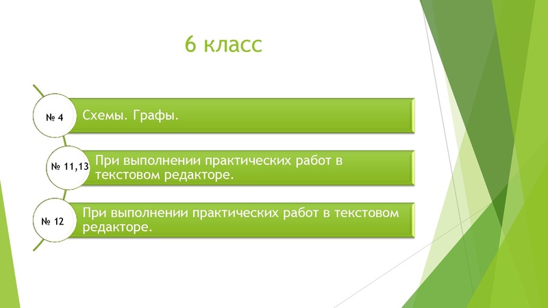 Файл:Музыка Е.Н Школа 9.pdf