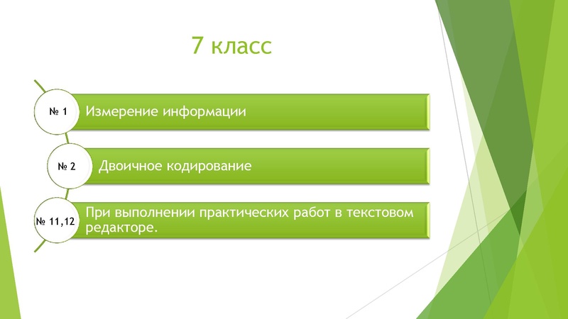 Файл:Музыка Е.Н Школа 9.pdf