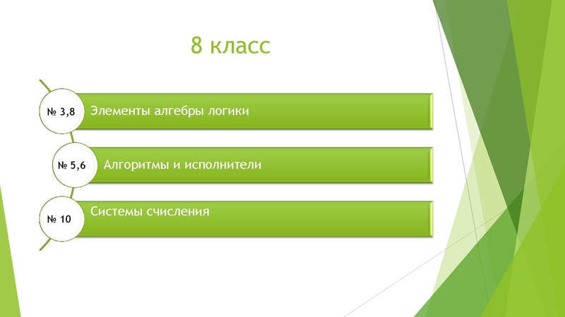 Файл:Музыка Е.Н Школа 9.pdf