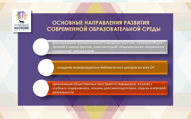 Файл:НМС МСРО 2018 август.pdf