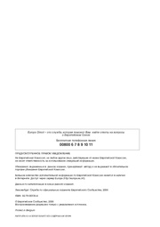 следующая страница →