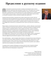 следующая страница →