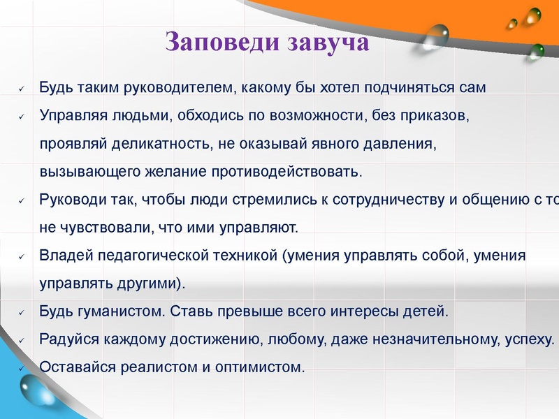 Файл:Наставничество в образовании Перспектива.pdf