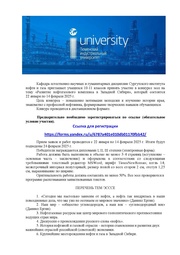 ← предыдущая страница