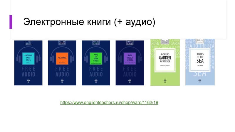 Файл:Организация дистанционного обучения план действий для педагога Титул.pdf