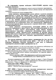 следующая страница →