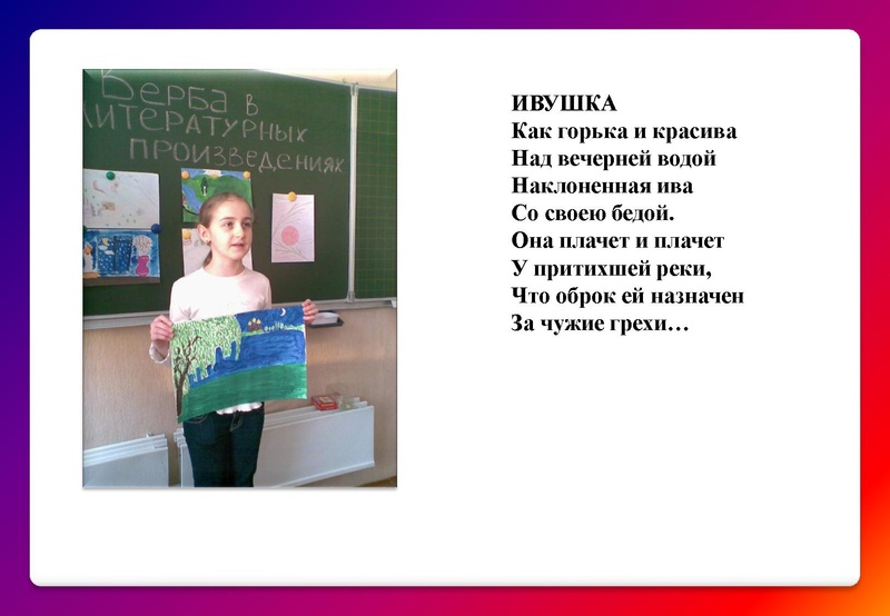 Файл:Отчёт по проекта.pdf